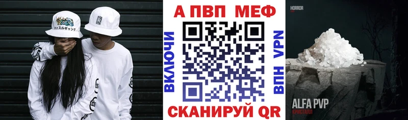 Купить закладки  Данков  A-PVP VHQ 