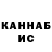 ГАШИШ hashish Anton Zabavkin