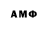 Amphetamine 97% Aleksei Emelyanov