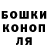 Кетамин VHQ Kokonat UwU