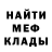 Amphetamine Розовый Johan Thornton
