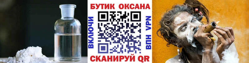 Купить где  Данков  Бутират оксана 