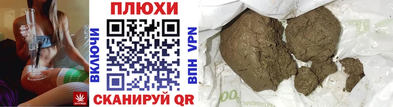 Купить закладки  Данков  Гашиш индика сатива 