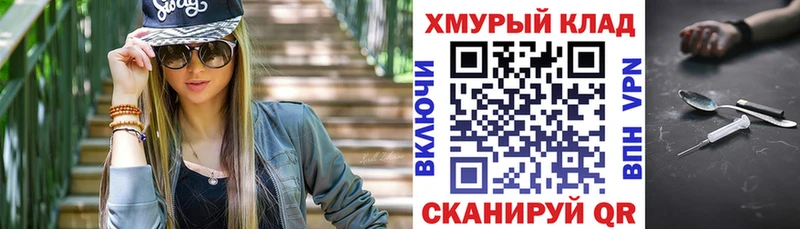ГЕРОИН гречка Данков