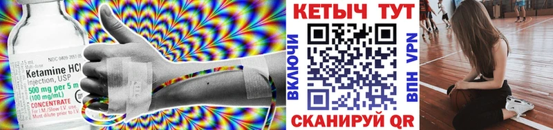 КЕТАМИН ketamine  Купить  Данков 
