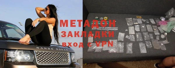 первитин Белокуриха