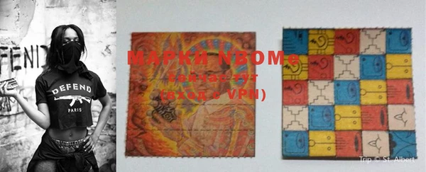 мефедрон VHQ Белоозёрский