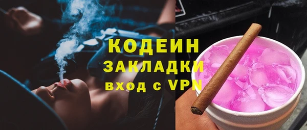 таблы Беломорск