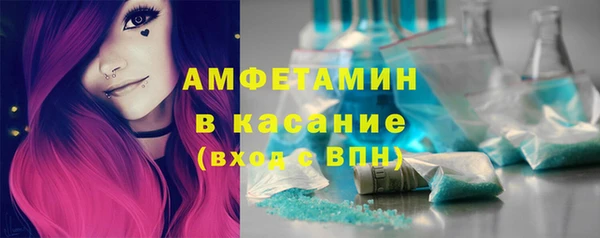 мефедрон VHQ Белоозёрский