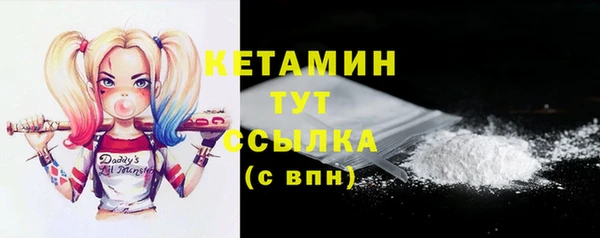 первитин Белокуриха