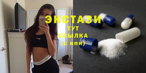 первитин Белокуриха