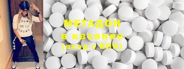 первитин Белокуриха