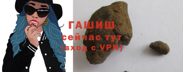 мефедрон VHQ Белоозёрский