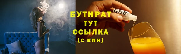 первитин Белокуриха