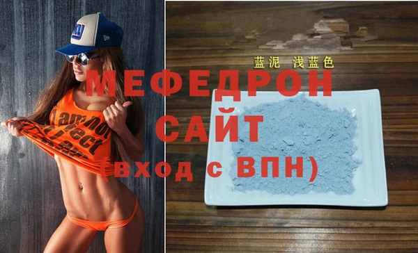 мефедрон VHQ Белоозёрский