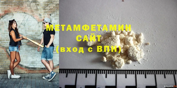 мефедрон VHQ Белоозёрский