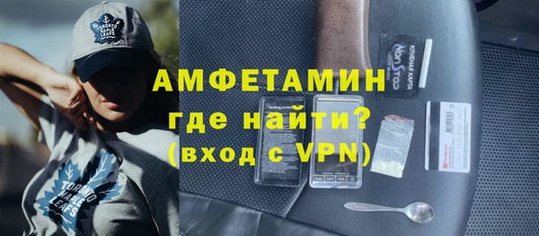 мефедрон VHQ Белоозёрский