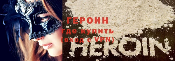 мефедрон VHQ Белоозёрский