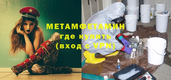 первитин Белокуриха