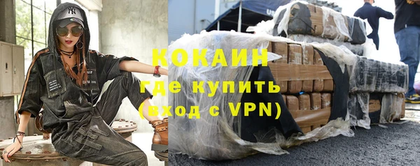 таблы Беломорск