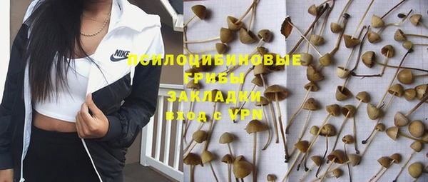 мефедрон VHQ Белоозёрский