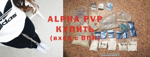 мефедрон VHQ Белоозёрский