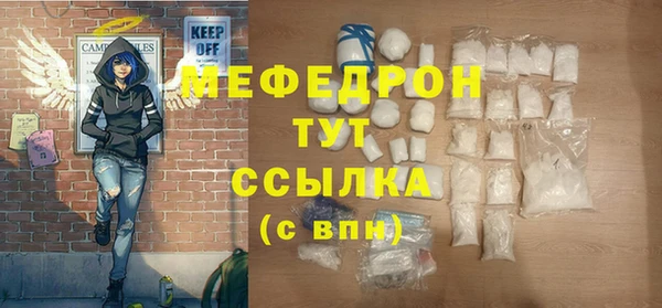 таблы Беломорск