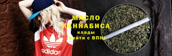 первитин Белокуриха