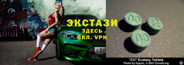 первитин Белокуриха