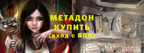 мефедрон VHQ Белоозёрский
