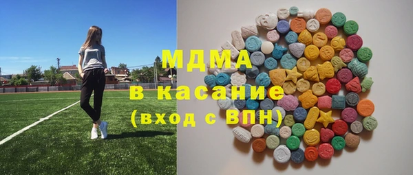 мефедрон VHQ Белоозёрский