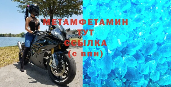 мефедрон VHQ Белоозёрский