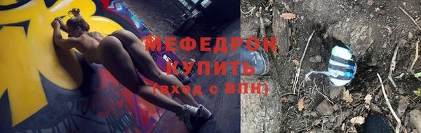 первитин Белокуриха
