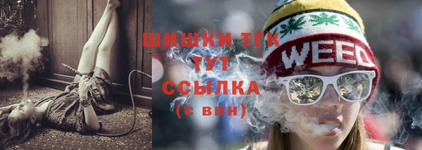 таблы Беломорск