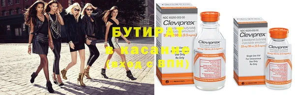 таблы Беломорск