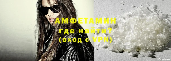 мефедрон VHQ Белоозёрский