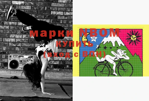 мефедрон VHQ Белоозёрский