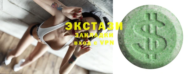 первитин Белокуриха