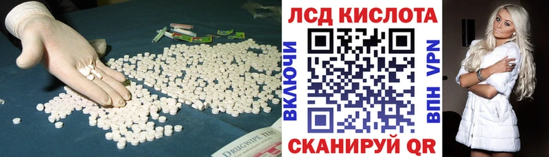 LSD-25 экстази ecstasy  Купить закладки  Данков 