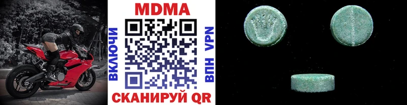 МДМА crystal  Купить закладки  Данков 