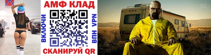 Метамфетамин витя  Купить закладки  Данков 