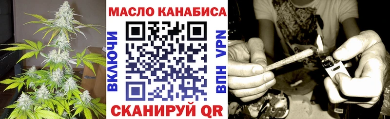 ТГК вейп  Купить где  Данков 